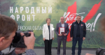 16 псковичей отметили наградами Народного Фронта за поддержку СВО