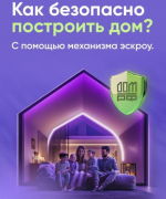 Комитет информирует!
