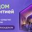 Информация                      - Комитет по имущественным отношениям