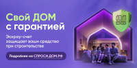 Информация                      - Комитет по имущественным отношениям