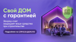 Информация