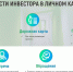 Возможности - Инвестиционные возможности Псковской области