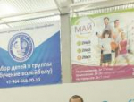 Себежане стали призёрами первенства СЗФО по волейболу