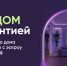 Строительство частного дома с использованием "эскроу-счета"                      - Комитет по природным ресурсам и экологии