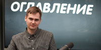 Иван Белугин. Фото: Валерия Ковалёва / ПАИ - InformPskov.Ru