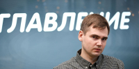 Иван Белугин. Фото: Валерия Ковалёва / ПАИ - InformPskov.Ru