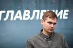 Иван Белугин. Фото: Валерия Ковалёва / ПАИ