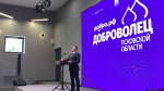 Губернатор Михаил Ведерников поблагодарил волонтеров и добровольцев за их труд. Фото ПАИ