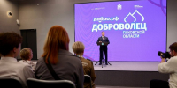 Михаил Ведерников - добровольцам Псковской области: Ваша помощь всегда нужна и всегда востребована - Правительство Псковской области