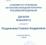 Этноквиз по страницам Антологии народной культуры Российский Федерации - Центр народного творчества