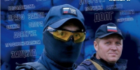 Профессиональный праздник сотрудников органов внутренних дел Российской Федерации                      - Комитет по строительству и ЖКХ