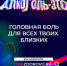 Фото предоставлено АНО «Национальные приоритеты» - InformPskov.Ru