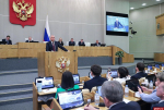 Александр Козловский: За период законотворческой работы в Госдуме рассмотрели почти 1100 инициатив