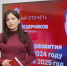 Новый выпуск проекта ПЛН-ТВ «Ежедневник» от 18 декабря - Pln-Pskov.Ru