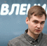 Иван Белугин. Фото: ПАИ - InformPskov.Ru