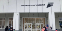 Центр культурного развития открыли в Пскове - Псковская правда
