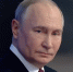 Владимир Путин. Кадр прямой трансляции пресс-конференции президента - InformPskov.Ru