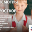 Иллюстрация с сайта freepik.com - InformPskov.Ru