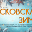 Изображение предоставили в Псковском областном центре народного творчества - InformPskov.Ru