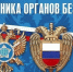 Глава Пскова поздравил сотрудников органов безопасности РФ с профессиональным праздником - Псковская правда