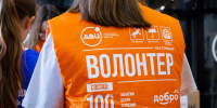Порядка 20 тысяч добровольцев насчитывается в Псковской области. Фото: Ресурсный центр добровольчества Псковской области - InformPskov.Ru