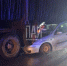 ДТП в Псковском районе - InformPskov.Ru
