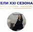 Псковская школьница победила во Всероссийском конкурсе «Моя страна — моя Россия» - Pln-Pskov.Ru