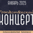 Фото: Псковская епархия - InformPskov.Ru