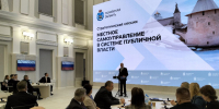 Александр Котов: Муниципальная реформа создаёт понятную для населения систему власти - Pln-Pskov.Ru