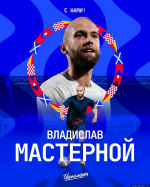 «Черноморец» официально объявил о подписании псковского футболиста. Фото: пресс-служба ФК «Черноморец»