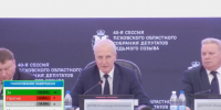 Скриншот трансляции 40-й сессии Псковского областного Собрания депутатов - InformPskov.Ru