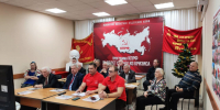https//i.ibb.co/W3WRFzj/image.png - КПРФ