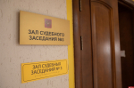 Обвиняемую в убийстве троих детей великолучанку начали судить в Пскове