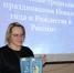 galakti2 1224 2 - Псковская научная библиотека