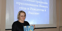 galakti2 1224 2 - Псковская научная библиотека