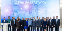 В Правительстве Псковской области чествовали энергетиков - Правительство Псковской области