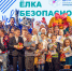 Фото: ГУ МЧС России по Псковской области - InformPskov.Ru
