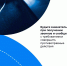 Изображение из Telegram-канала Михаила Ведерникова - InformPskov.Ru