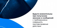 Изображение из Telegram-канала Михаила Ведерникова - InformPskov.Ru