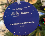 Сенатор Наталья Мельникова исполнит новогоднее желание 13-летней девочки из Печор