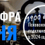 Более 1900 домовладений псковичей подключили к газу с начала года - Pln-Pskov.Ru