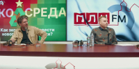 Псковский экоактивист: Новый год — это тонны ненужной праздничной упаковки - Pln-Pskov.Ru