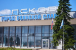 Весной аэропорт Пскова получит спецоборудование для посадки самолетов при любых метеоусловиях