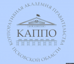 В корпоративной академии правительства Псковской области будут два основных направления - Михаил Ведерников