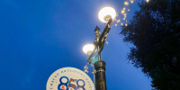 Достойные результаты: как изменились Великие Луки в 2024-м - Pln-Pskov.Ru