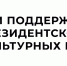 «Разговоры о важных» - понятные и интересные самому широкому кругу зрителей фильмы – соавтор проекта - BusinessPskov.Ru