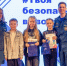 Подведены итоги конкурса детских рисунков ко Дню спасателя - МЧС Псковской области