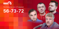 Итоги 2024 года подвели ведущие «ПЛН FM» в программе «Обратный отсчет». ВИДЕО - Pln-Pskov.Ru