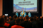 Губернатор - спасателям региона: Рискуя своим здоровьем и жизнью, вы совершаете подвиги, чтобы помочь попавшим в беду