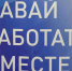 Миллионы на кадры - Pln-Pskov.Ru